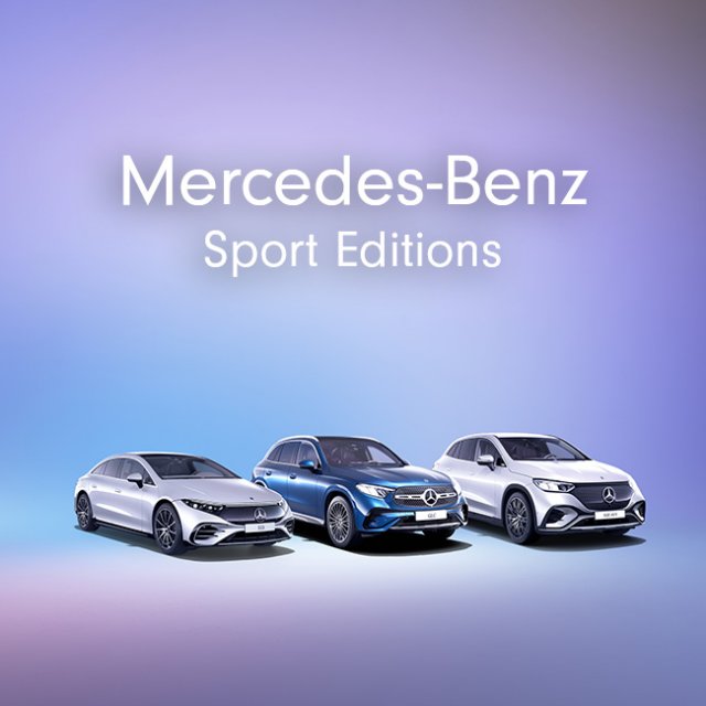 Mercedes-Benz Sport Editions